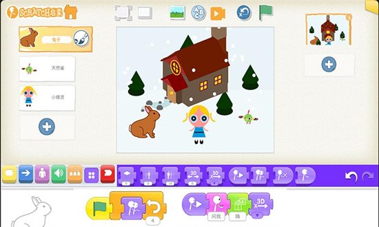 龙绘编程 2.0.4 最新版 2