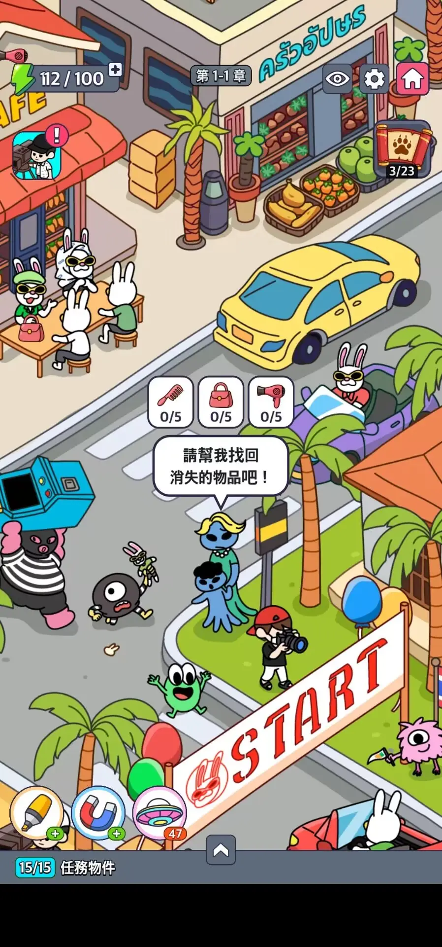地球娱乐室 1.00.03 安卓版 1