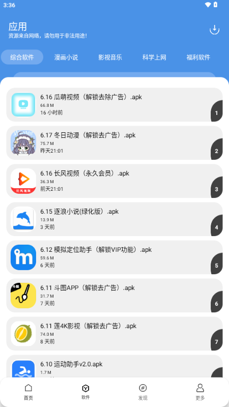 YG软件库 v2.0 最新版本 2