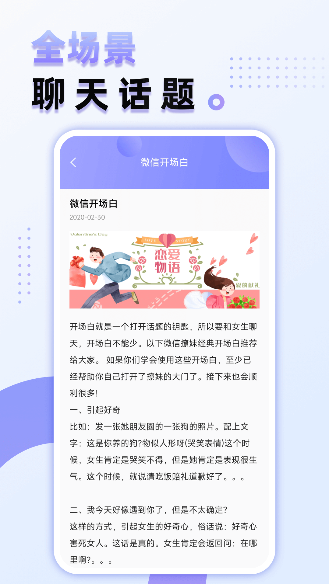 AImax 3.1.9 安卓版 3