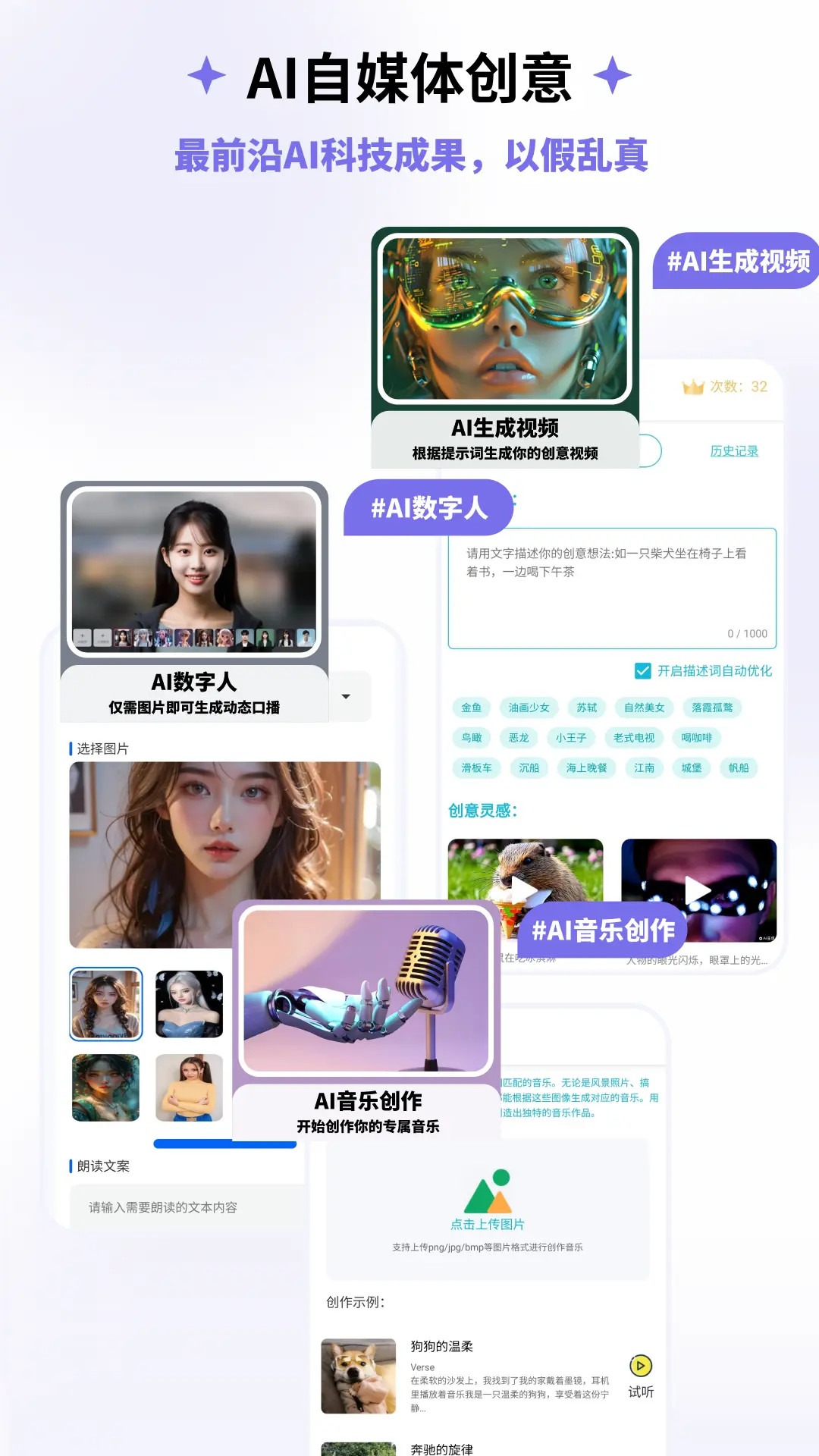 边界AIchat 1.8.8 安卓版 1