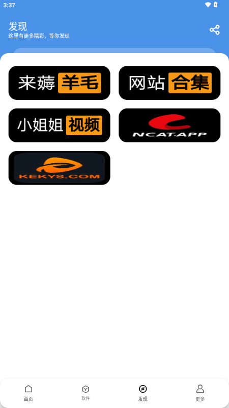 YG软件库 v2.0 最新版本 1
