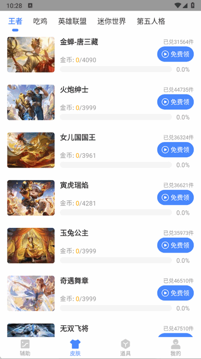 傲寒软件库 2.46.00 最新版 2