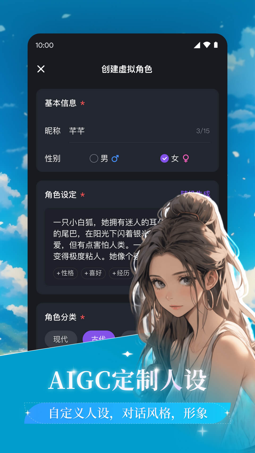 异世界回响 1.48.0 安卓版 1
