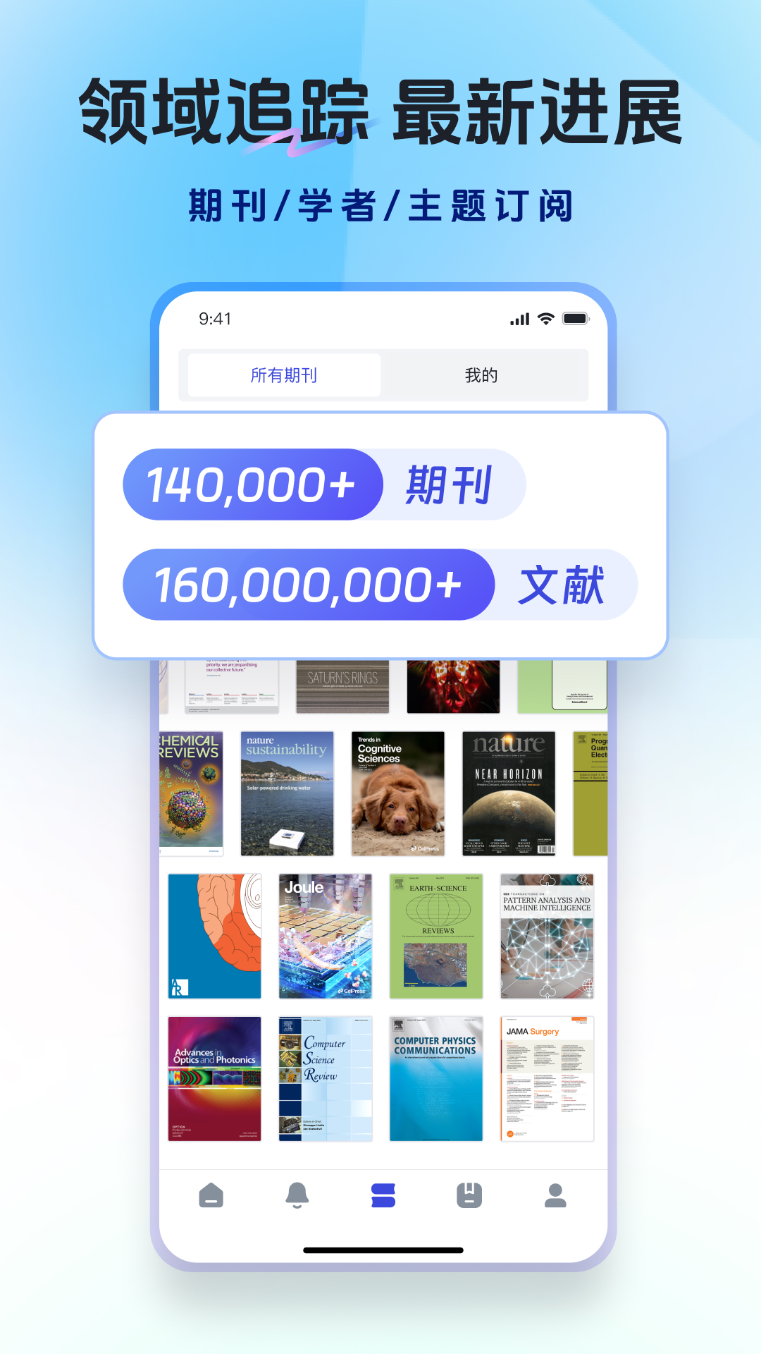 玻尔 1.7.1 安卓版 2