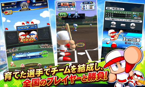 实况力量棒球 10.5.0 安卓版 2