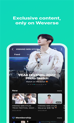 Weverse中文版 3.5.2 最新版 1