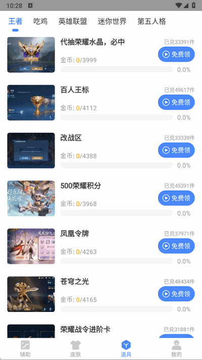 傲寒软件库 2.46.00 最新版 1