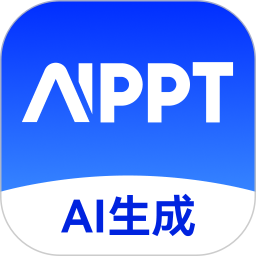 AiPPT生成