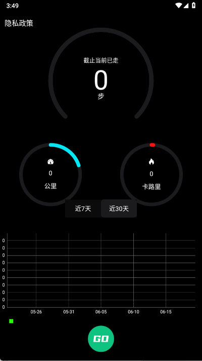 小蚂蚁启航 1.0.0 安卓版 2