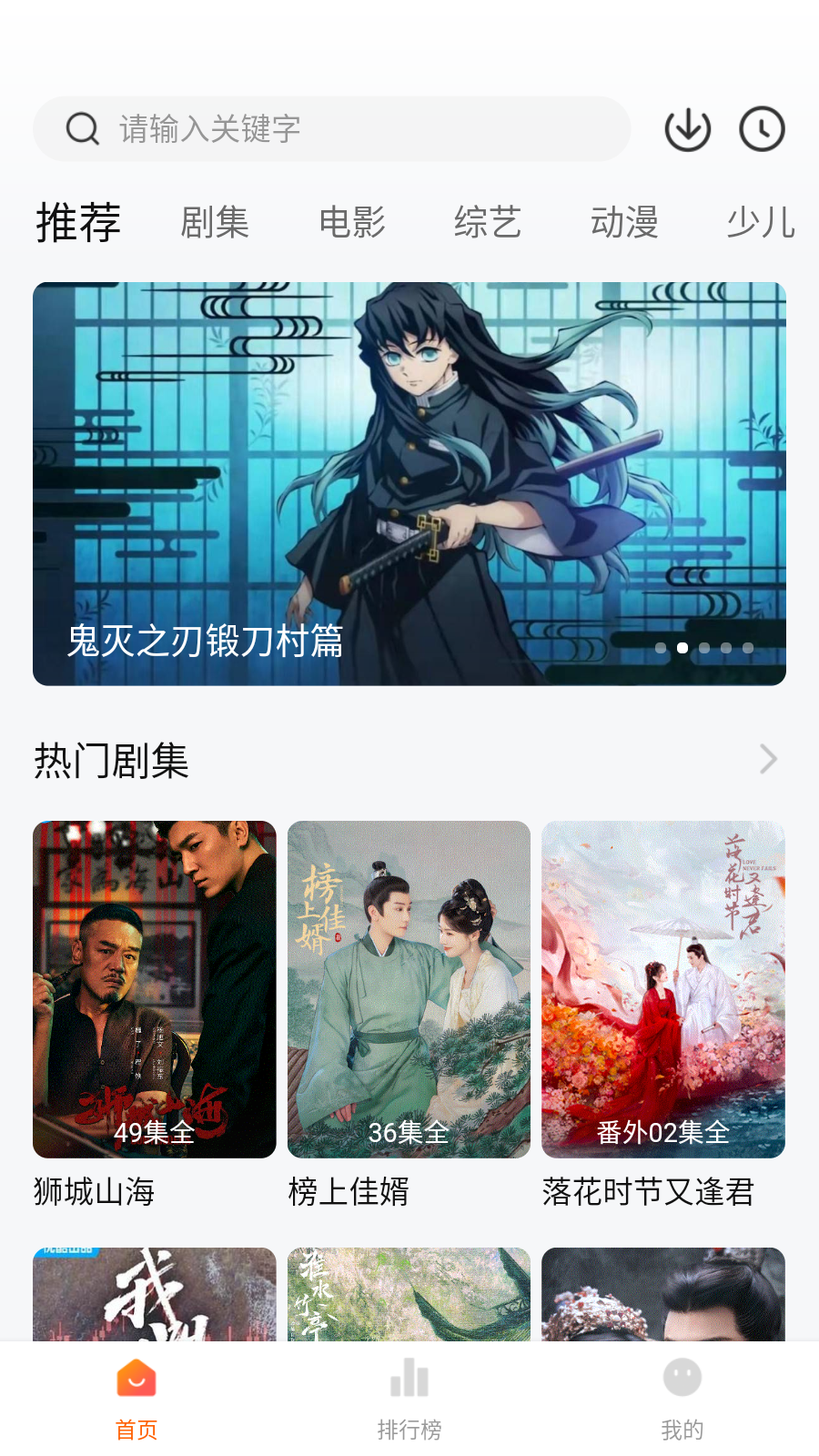 大眼萌 1.2.8 最新版 5