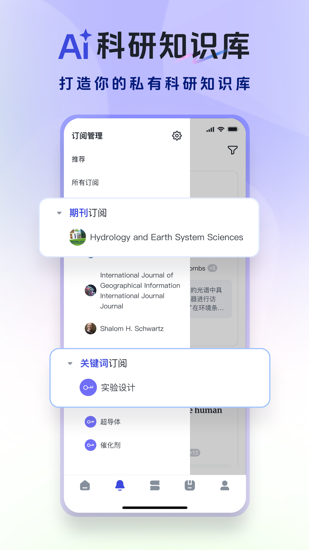 玻尔 1.7.1 安卓版 4