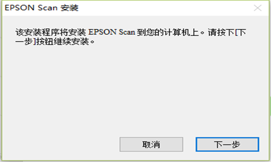 爱普生v700驱动pc端 3.9.2.0 最新版 2
