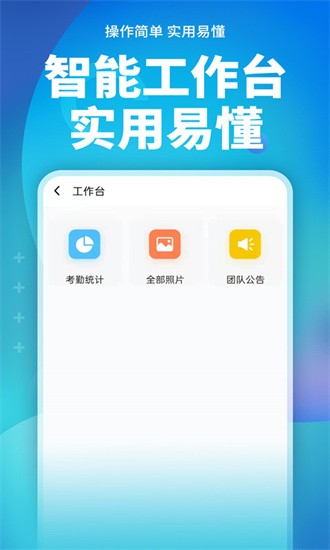 完美水印相机 3.3.6 安卓版 2
