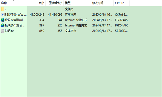 爱普生v700驱动pc端 3.9.2.0 最新版 3
