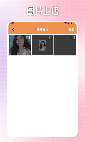 无限笔记 1.3 最新版 1