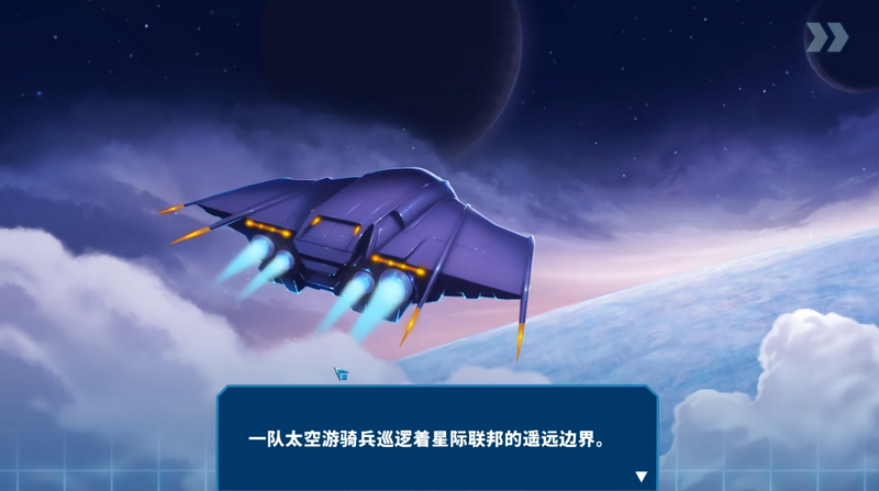 太空大陆内置mod菜单版 1.7.3.210 安卓版 1