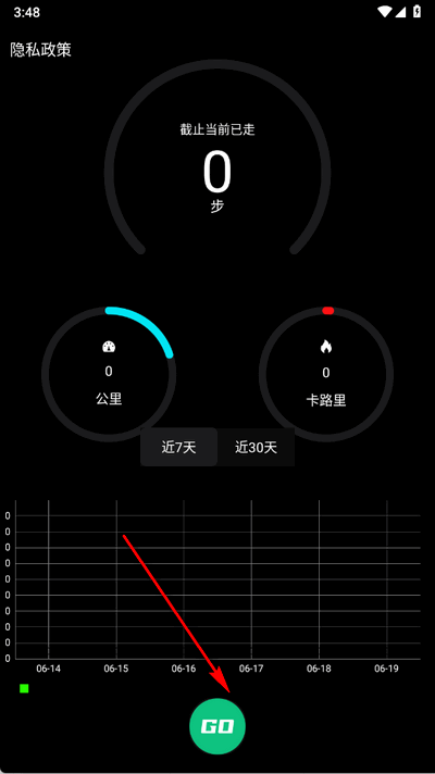 小蚂蚁启航 1.0.0 安卓版 0