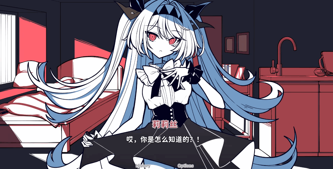 不存在的你和我中文版 1.0 安卓版 1