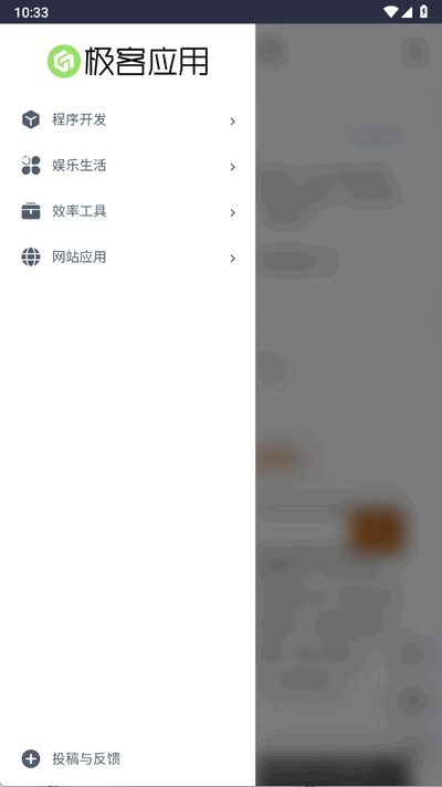 电影狗搜索引擎 1.0 安卓版 1