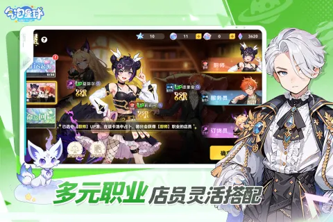 气泡星球 2.0.1 官方版 4