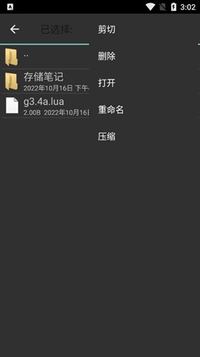 ApkCrack汉化软件下载最新版-ApkCrack免费软件安卓下载中文版v0.9.3