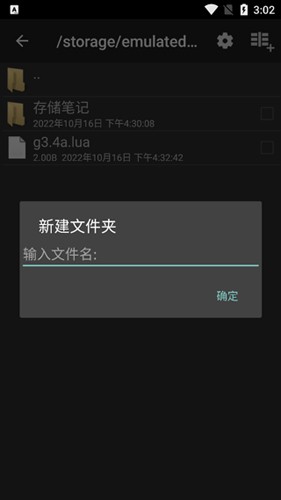ApkCrack汉化软件下载最新版-ApkCrack免费软件安卓下载中文版v0.9.3