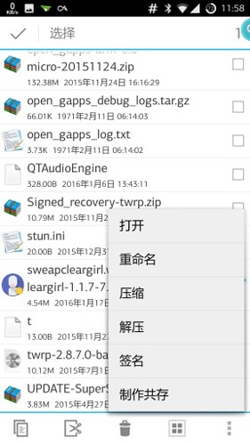 ApkCrack汉化软件下载最新版-ApkCrack免费软件安卓下载中文版v0.9.3