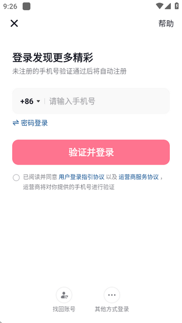 AI抖音官方版原抖音搜索