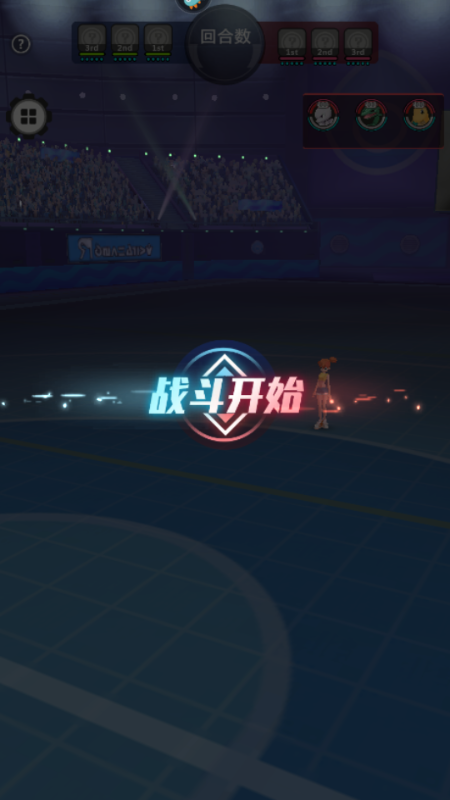 冲吧小精灵游戏最新版