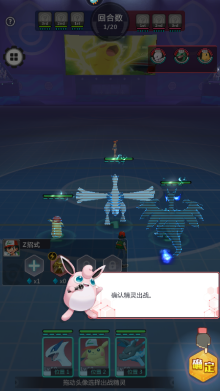 冲吧小精灵游戏最新版