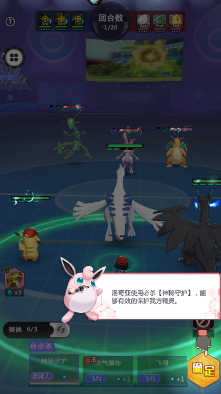 冲吧小精灵游戏最新版