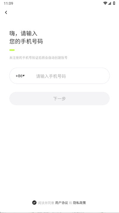 羞聊app手机版(妹多多）