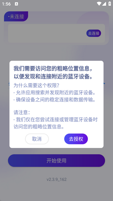 MossTalk Pro翻译器