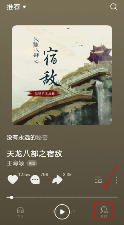 抖音音乐汽水音乐手机版