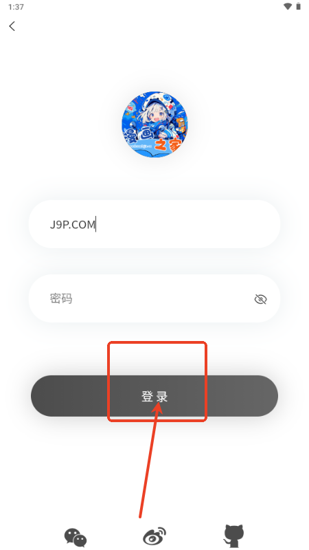 漫画之家app免费漫画