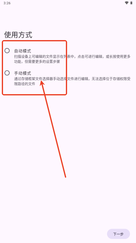 泰拉瑞亚存档工具(TR Save Editor)