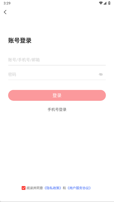 微吼直播