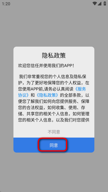 编程模拟app免费版