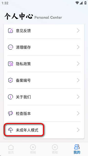 编程模拟app免费版