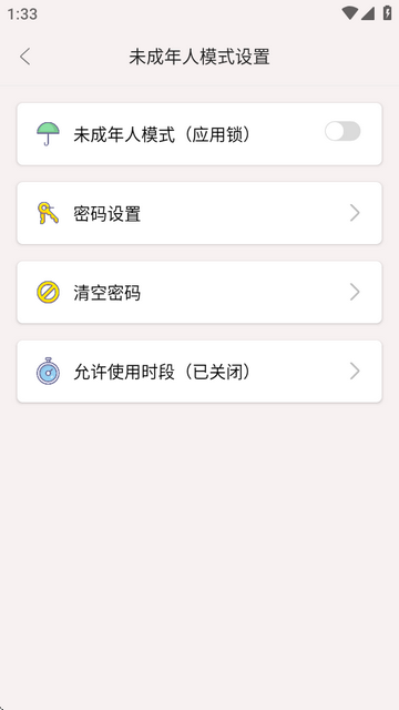 编程模拟app免费版