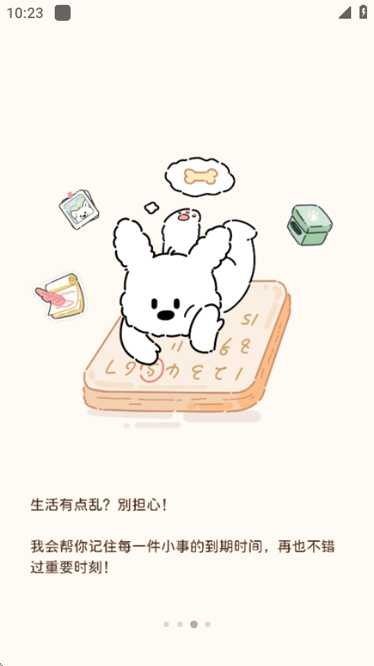收纳小屋红包版 v1.1.2 安卓版 1