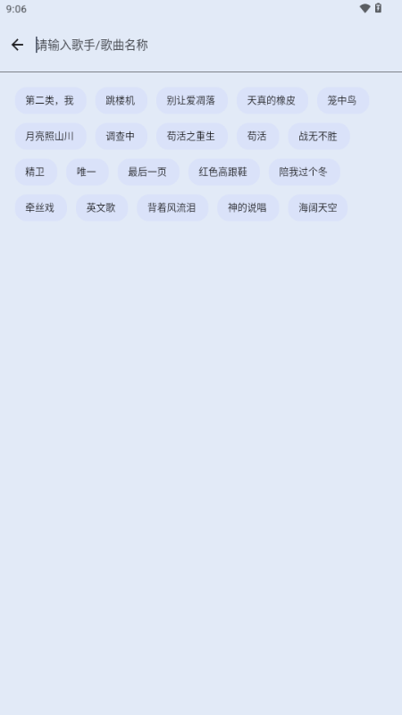 简单下载器 v1.0 安卓版 1
