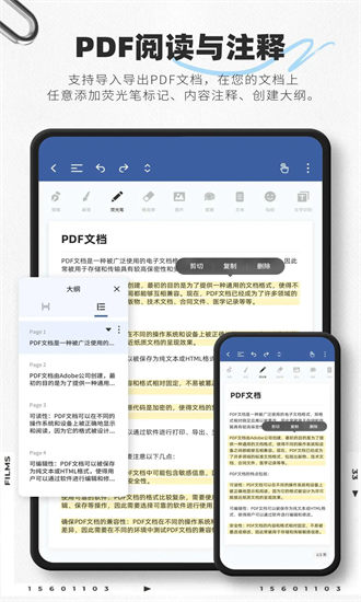 映像笔记 1.0.4 安卓版 2