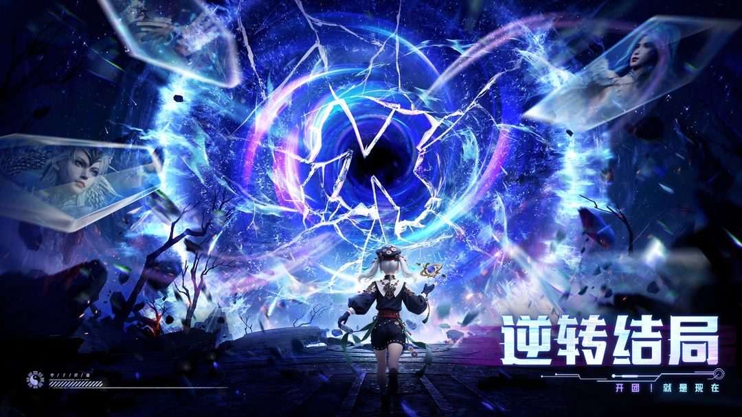 神迹觉醒 2.0.1 安卓版 2