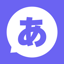 日语五十音图入门