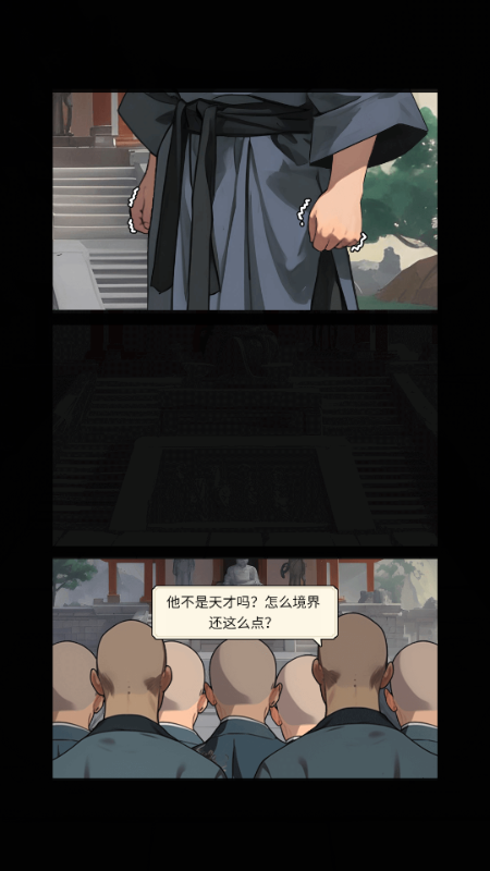 开挂的木鱼免广告版 v1.0 纯净版 2