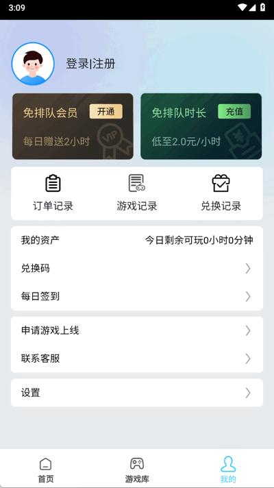天秀云游 1.0.0 最新版 0