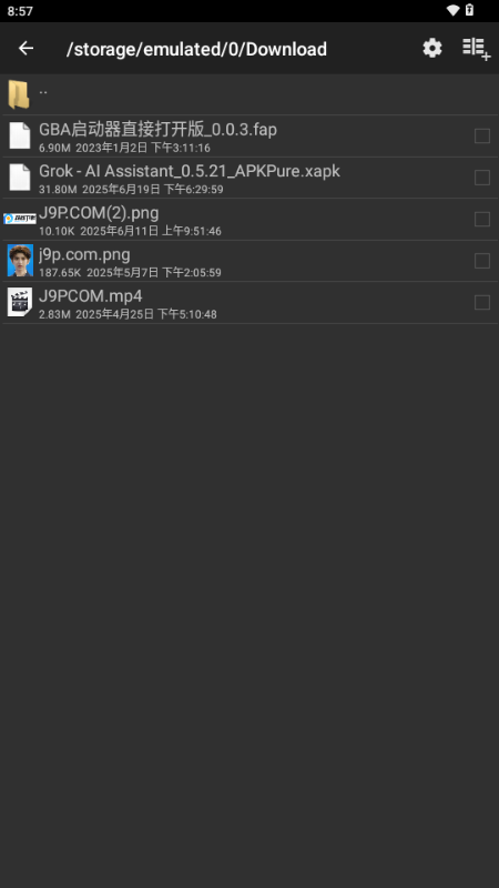ApkCrack汉化软件 v0.9.3 安卓版 2