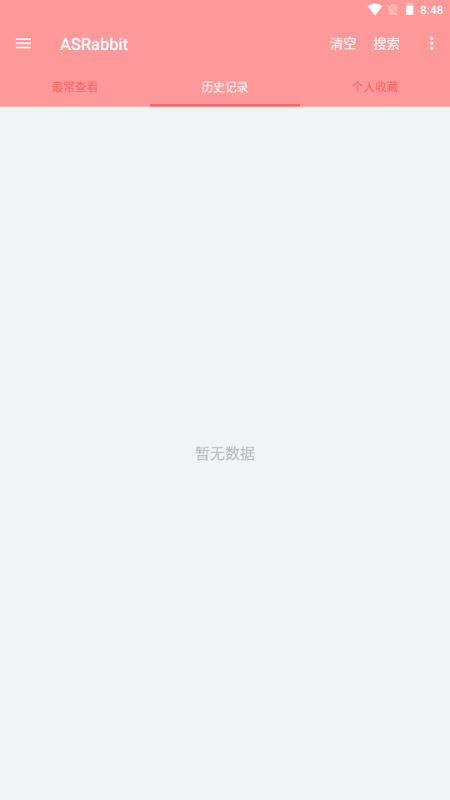 ASRabbit官方最新版 v2.2.6 官方版 1